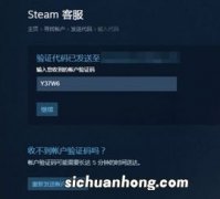 qq邮箱收不到steam邮件