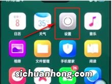 oppo手机按键音怎么关闭