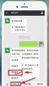 微信突然登录不上去了怎么回事