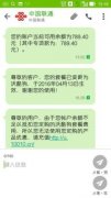 特调什么意思