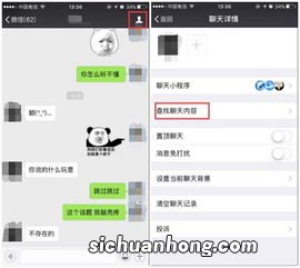 怎么彻底清除微信聊天记录内容