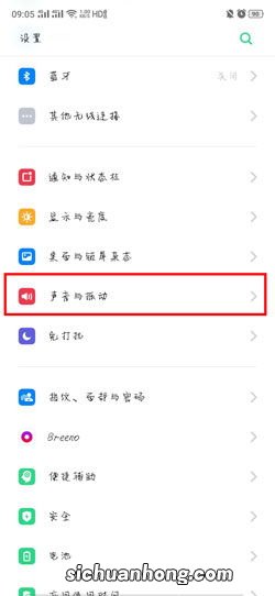 导航键oppo怎么设置