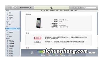 怎么把苹果手机照片导入电脑