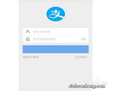 支付宝余额怎么转到余额宝