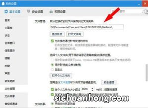 qq怎么找回以前的聊天记录