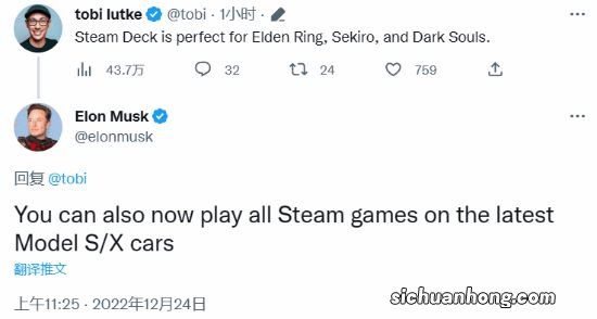 马斯克宣传特斯拉玩游戏：所有Steam游戏都可以运行