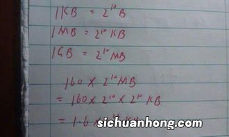 科学记数法精确到多少位如何确定