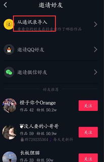 抖音怎么转发给微信好友