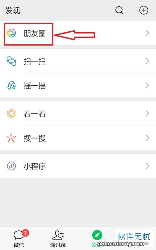 抖音怎么转发给微信好友