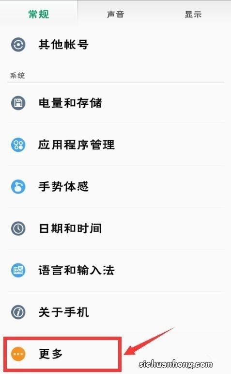 oppo手机插u盘没反应
