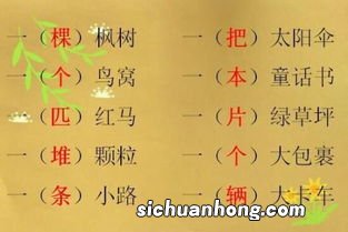 小船的量词是什么