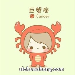 巨蟹座男生和白羊座女生配吗