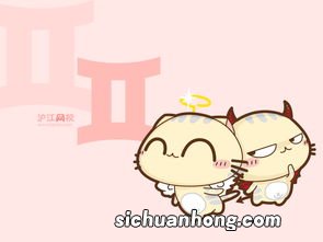 双子女还爱着你的表现