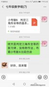 就有无限趣味的前一句是什么