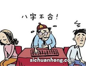 八字不合的婚姻会怎样