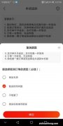 订单返现金额会从退款中扣除多少