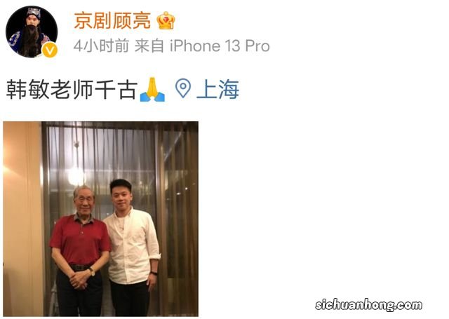 葛优母亲去世!一天之内7位老戏骨艺术家传噩耗,众星发文悼念