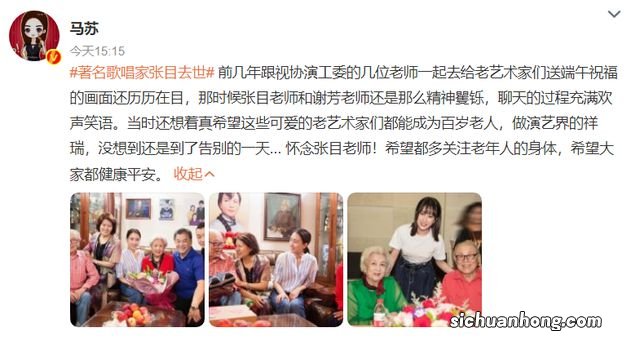 葛优母亲去世!一天之内7位老戏骨艺术家传噩耗,众星发文悼念