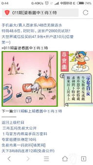 什么生肖做事细心