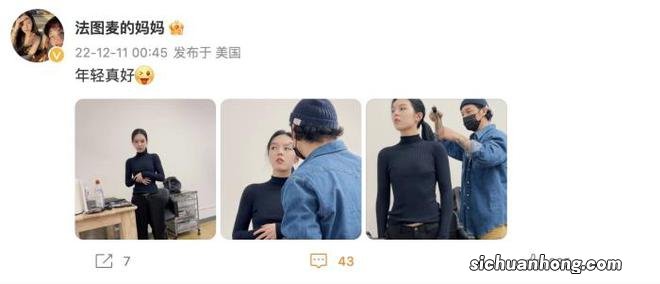 李咏20岁女儿晒街拍照，穿吊带短裙挽着母亲逛街，身材出众好自信