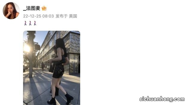 李咏20岁女儿晒街拍照，穿吊带短裙挽着母亲逛街，身材出众好自信