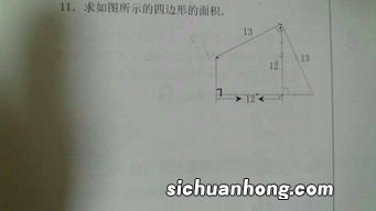 勾股定理什么年级学的