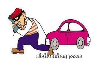 梦见自己车丢了寓意