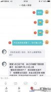 套路贷在哪里举报呢