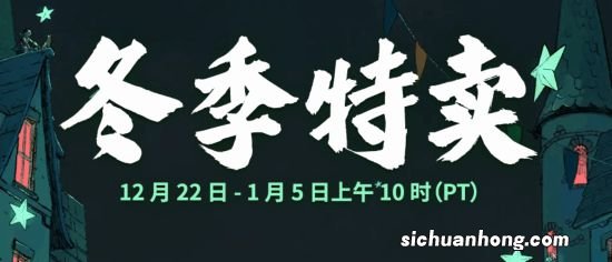 Steam冬季特卖现已开启：《COD19》《战神》迎促销