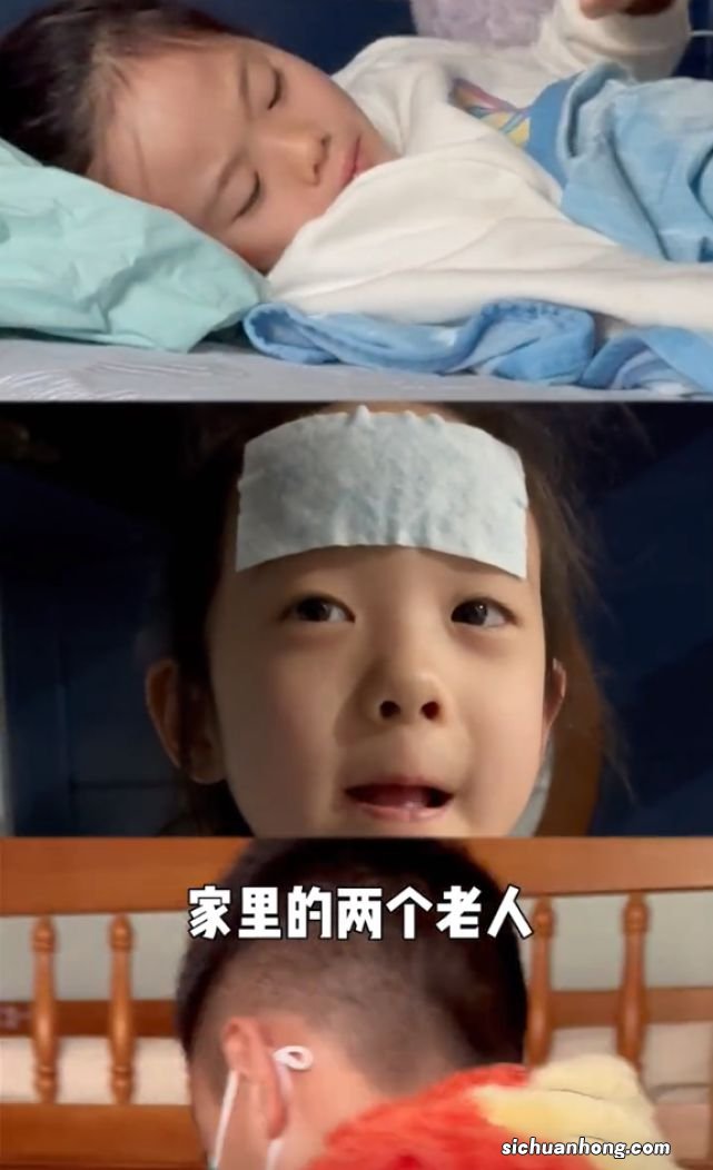 杨威老婆分享全家抗阳经历，女儿高烧加呕吐最严重，连药都喂不进