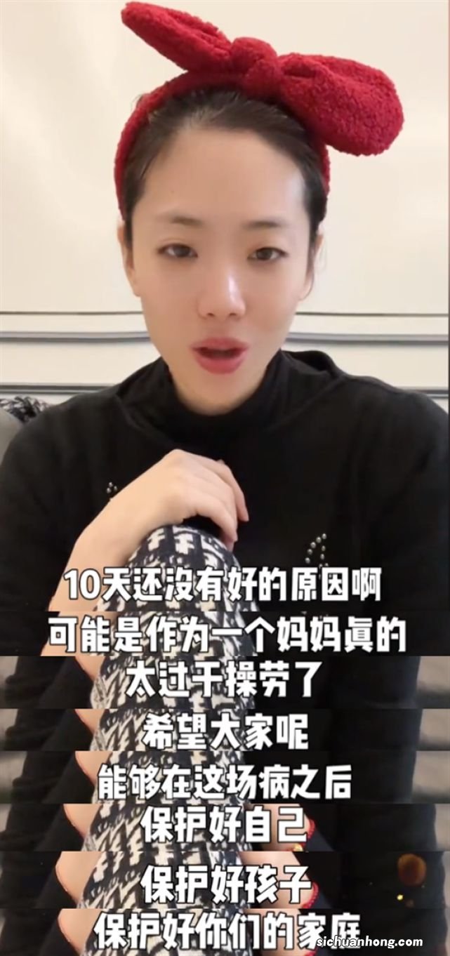 杨威老婆分享全家抗阳经历，女儿高烧加呕吐最严重，连药都喂不进