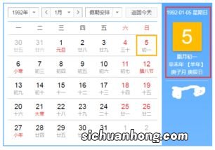 01年属什么多大