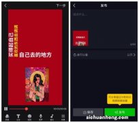 怎么给抖音视频加文字