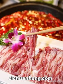 吃火锅羊肉涮多久