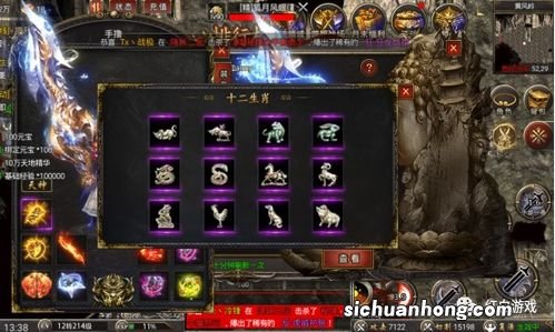 十二生肖代号及属性