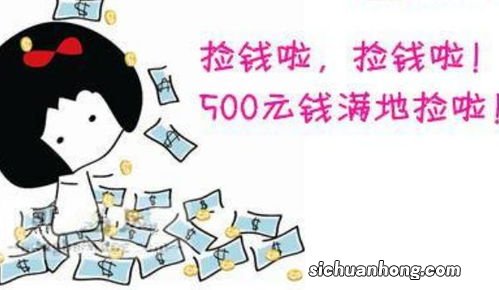 女人梦见捡到很多钱什么意思