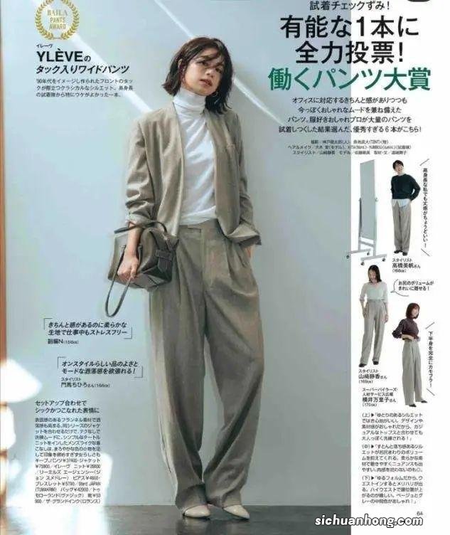 中年女人，哪些“裤子”该穿，哪些不该穿？穿错显胖显土没商量