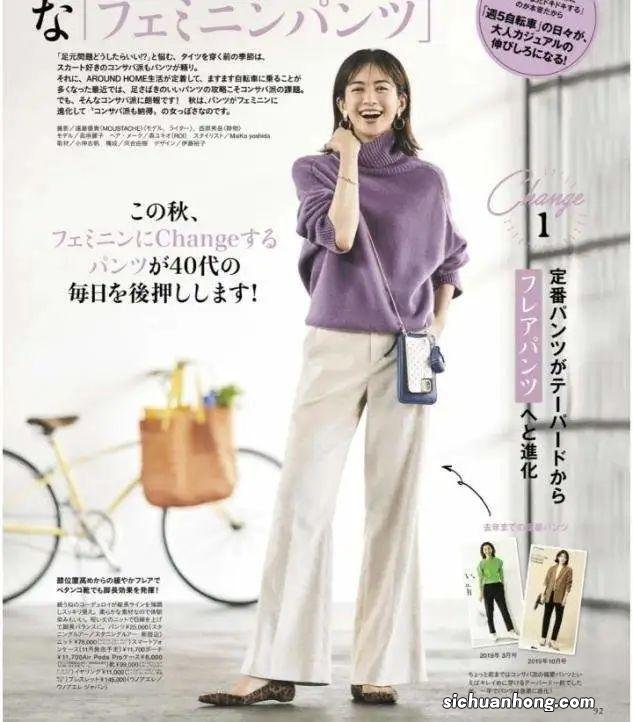 中年女人，哪些“裤子”该穿，哪些不该穿？穿错显胖显土没商量