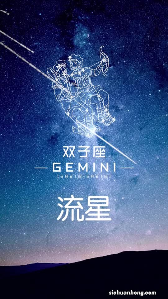 十二星座眼泪值多少