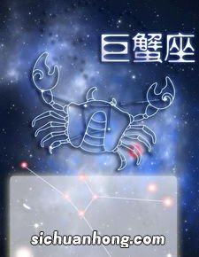 巨蟹座最配星座