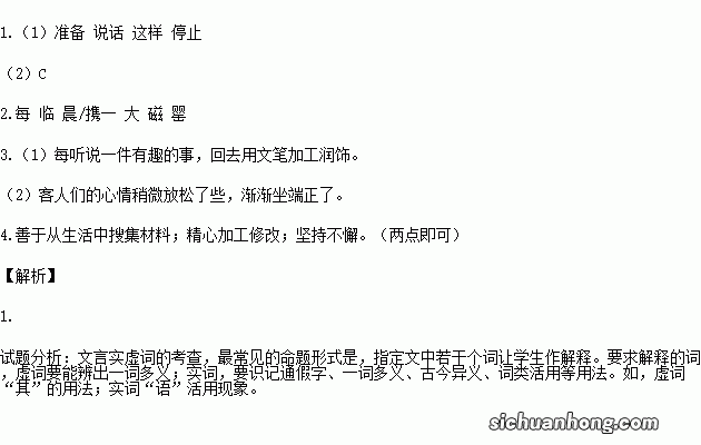 食贫自给不求于人是什么意思