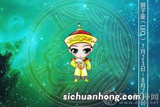 狮子座男生和什么最配