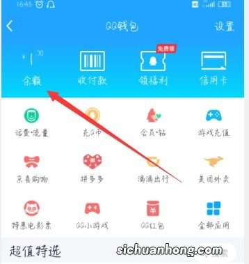 余额明细怎么删除不了