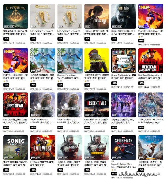 PS港服商城开启限定优惠 《艾尔登法环》打折