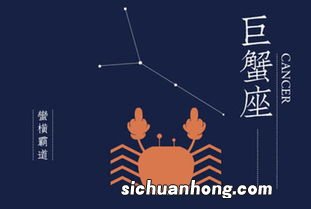 巨蟹座5月运势