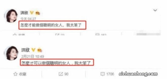 张丹峰毕滢还没散？女方聊天记录疑曝光信息量大