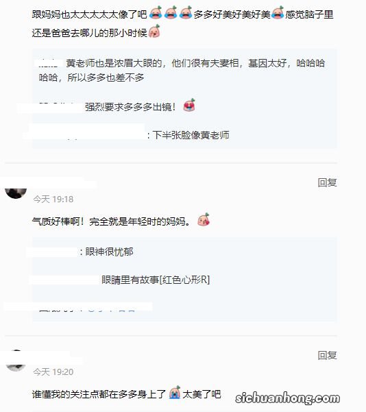 孙莉晒女儿厨艺视频：16岁黄多多泪痣明显气质佳，单手敲蛋好熟练