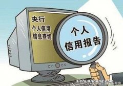 哪个银行贷款最容易