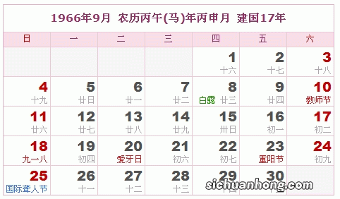 73年属牛人2019年运程