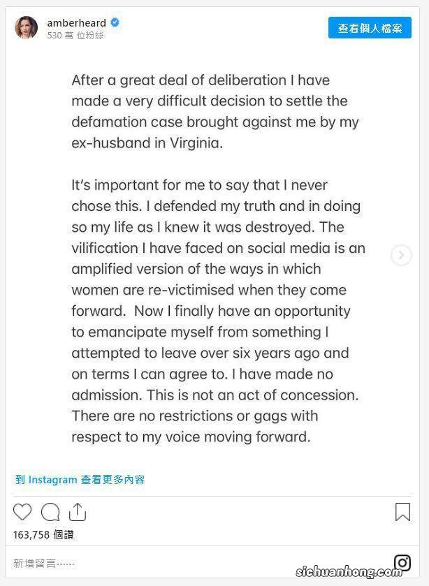 德普与前妻世纪大和解,但希尔德满篇怨言:我的生活被毁了